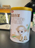 伊利金领冠悠滋小羊(低敏好吸收)1段0-6月婴儿羊奶粉700g新老包装随机 实拍图