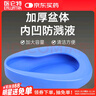 医仑特 卧床大便盆老人尿盆成人瘫痪病人产妇坐便器床上用尿壶小便器 实拍图