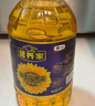 营养家 食用油 黄金小黑葵 葵花仁油 5L 物理压榨一级 中粮福临门出品 实拍图