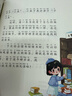 夏览华章 一升二 春晓裁缝店 一升二春晓裁缝店 快乐读书吧一升二 四川少年儿童出版社 一只想飞的猫追梦记 孤独的小螃蟹西瓜船 2026暑假 读读童话故事1七颗钻石 读读童话故事2月亮泡 春晓裁缝店 《 实拍图