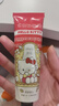 润培香氛护手霜滋润保湿小支三丽鸥联名Kitty凯蒂猫护手霜55g筑梦甜心 实拍图