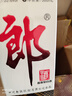 郎酒郎牌郎酒 白酒 酱酒 53度 500ml*4 四瓶装（新老包装年份随机） 实拍图