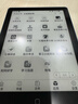 汉王（Hanvon）Clear6Turbo碧水青 电子书智能阅读器6英寸墨水屏电纸书学习看书学习漫画电子纸平板电脑 实拍图