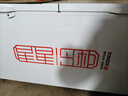 星星（XINGX）【铜管】星星牌冰柜商用大容量卧式全冷冻海鲜速冻冷柜肉类囤货大冰箱 茶叶密封保鲜柜节能冰箱 718升｜-35℃速冻 电子温控【全铜管 保十年】 实拍图