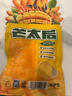 来伊份芒太后金芒果肉芒果干108g 芒果干水果干蜜饯果脯果干片零食小吃 实拍图