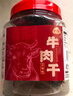 阿品内蒙古特产牛脆片原味100g超薄牛肉休闲零食薄脆脆牛肉干 实拍图
