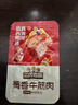 三只松鼠蜀香牛筋肉香辣味400g袋装休闲零食牛肉干熟食解馋小包装即食 实拍图