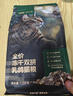 网易严选全价冻干双拼乳鸽猫粮 成幼猫猎食主粮鲜肉助免疫消化美毛1.5kg 实拍图