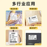 精臣B1/B21/B203/B3S/B31标签机打印纸热敏标签纸服装吊牌商品价格二维码食品饰品标签贴纸条码纸 （9）40*20*320张 白色（单卷） 实拍图