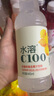 农夫山泉水溶C100柠檬味复合果汁饮料445ml*15瓶整箱满足每日所需维生素C 实拍图