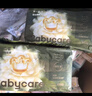 babycare金山茶花婴儿纸尿裤mini装S30片(4-8kg)新生儿尿不湿【新老混发】 实拍图
