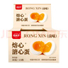 德青源即食卤味溏心蛋15枚600g 卤味熔心蛋 营养早餐 独立包装方便健康 实拍图