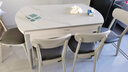 全友家居 现代简约风岩板餐桌椅组合大户型可伸缩功能家用吃饭桌子 实拍图