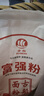 古船面粉富强粉10斤中筋小麦粉 馒头粉饺子粉包子粉烙饼烘焙家用面粉 实拍图