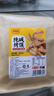 麦酥园 馍香远洋纯碱烤馍棒山西特产养胃烤馍片干丁休闲零食早餐面包2斤 实拍图