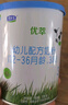 有机优萃3段幼儿配方奶粉(12-36月龄)170g*2听 实拍图