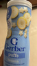 嘉宝（GERBER）星星泡芙香蕉味42g/罐 宝宝辅食零食 三段（8个月以上）原装进口 实拍图