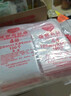 京惠思创自封袋4号分装食品PE密封袋透明密实袋封口袋保鲜包装袋 700只 实拍图