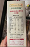 爷爷的农场婴幼儿有机贝壳面200g 宝宝营养辅食面条儿童早餐高铁面6-12个月 实拍图