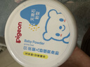 贝亲（Pigeon）婴儿舒缓爽身粉 甘草精华 含粉扑 120g HA09 实拍图