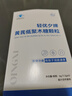 轻夕轻优夕牌黄芪低聚木糖颗粒直播同款便当归酵素粉官方直营 【多盒更实惠】体验装 5条*1盒 实拍图