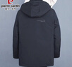 皮尔卡丹高档三合一羽绒服男冬季可拆卸帽爸爸外套加绒加厚防寒中老年衣服 182藏青色(可拆加绒内胆) XL 【建议115-130斤左右】 实拍图