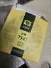 大益TAETEA茶叶普洱茶生茶7542饼茶盒装150g/盒 经典标杆口粮茶自饮 实拍图