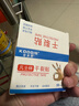 KOOGIS手足凡士林干裂贴独立包装防裂贴防止手指裂口脚后跟手部干燥脱皮 实拍图