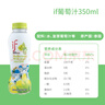 if葡萄汁（含芦荟果肉）葡萄味果汁饮料 泰国原装进口 350ml*6瓶 实拍图