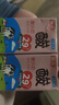 菊乐（JULE）酸乐奶含乳饮料250ml*16盒 葡萄味早餐奶送礼盒装 实拍图