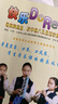 奇美QIMEI 8孔竖笛课堂教学高音英式八孔竖笛、带吹奏说明 实拍图