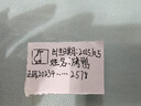 京鲜生 云南哀牢山冰糖橙/橙子 净重9斤 单果100-130g 生鲜水果礼盒 实拍图