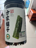 方家铺子中华老字号 有机裙带菜80g 烘干海带菜海产干货 凉拌煲汤火锅食材 实拍图