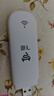 飞猫智联 移动随身wifi三网通4g无线路由器插卡流量卡随行车载无线热点宽带上网卡托笔记本上网宝 实拍图