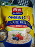 西麦即食燕麦片1000g袋谷物代餐营养早餐无额外添加蔗糖 实拍图