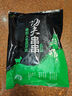 游牧御品夏威夷菠萝谷饲牛肉串240g 水果风味搭配青红椒 色泽动人美味爆汁 实拍图