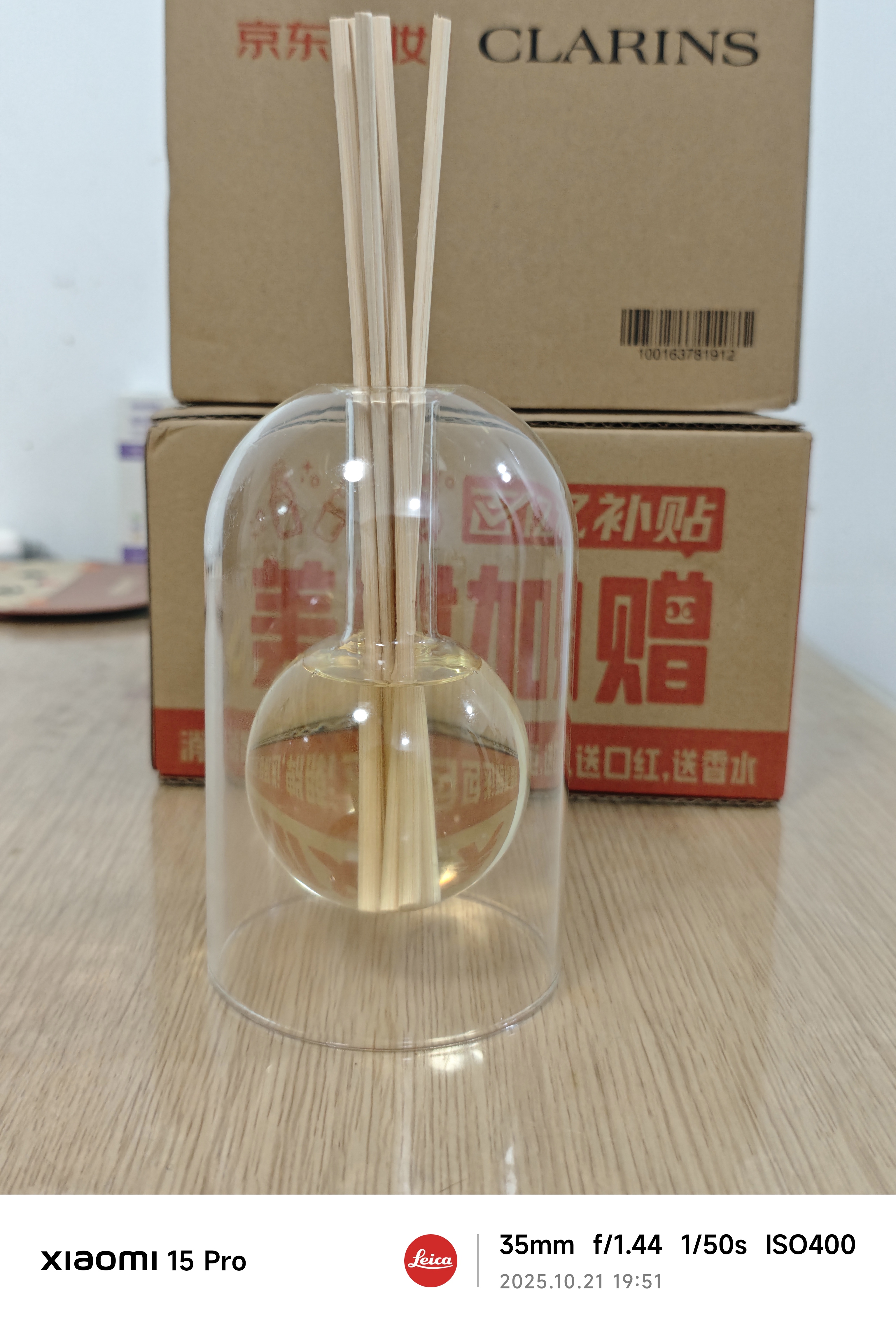 MUJI【设计师系列】【室内芳香油】室内芳香油套装 无火藤条 香薰香氛 圆形 橙花 实拍图