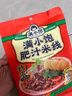 满小饱肥汁米线310g*6袋加响铃卷米粉米线酸辣粉 实拍图