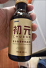 初元江中复合肽营养液饮品I型 100ml*10瓶补品探病免疫力长辈康复礼品 实拍图