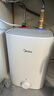 美的（Midea）7.6升储水式小厨宝台下电热水器家用45升一级能效京东自营2000W厨房热水宝国家补贴F7.6-20CB5(ES) 实拍图