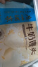 广州酒家利口福 牛奶馒头600g*2袋 48个 儿童早餐 包子馒头 速食食品 面点 实拍图