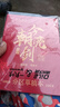 递乐小22K分区草稿本学生用草稿纸初中生用小学生用数学演草纸本子打草纸草纸本验算纸50张单本 4267 实拍图