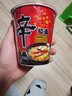 农心（NONGSHIM）农心 辛拉面香菇牛肉味12杯 速食泡面休闲食品65g*12杯 整箱装 实拍图