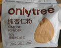 only tree纯杏仁粉即食冲泡谷物高蛋白早餐代餐粉马卡龙曲奇烘焙原料200g 实拍图
