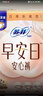苏菲早安裤早安日魔术贴日用安心裤L码16条透气裤型卫生巾日安裤自营 实拍图