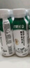晨光酸牛奶饮品240g*12瓶 低温酸牛奶原味 乳酸菌发酵酸牛奶饮品 实拍图