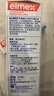 ELMEX艾美适防蛀儿童牙膏6-12岁+30秒清理口腔漱口水400ml套装 实拍图