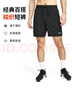 耐克（NIKE）男运动短裤 夏季梭织短裤休闲裤 凉爽轻便 DV9858-010 黑 XL 实拍图