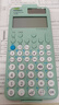 卡西欧（CASIO）fx-991CN CW科学函数计算器升级款大学生物理化学生物竞赛学习考试薄荷绿色 实拍图