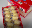 港荣蒸蛋糕纯鸡蛋原味900g早餐面包零食西式糕点纯蛋糕甜品礼品盒物箱 实拍图